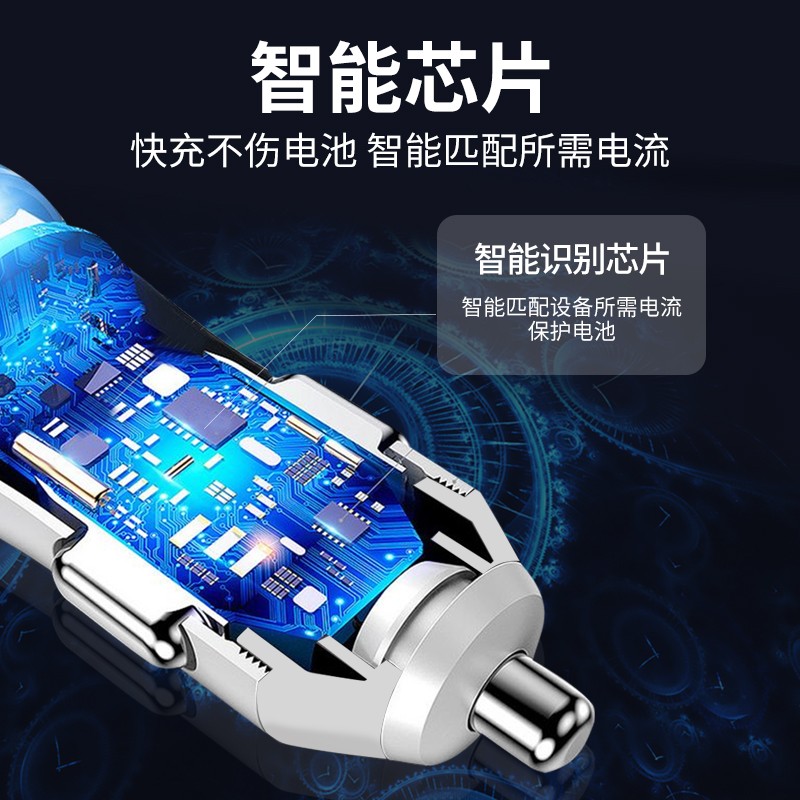 24W雙口USB車充 白色 中規